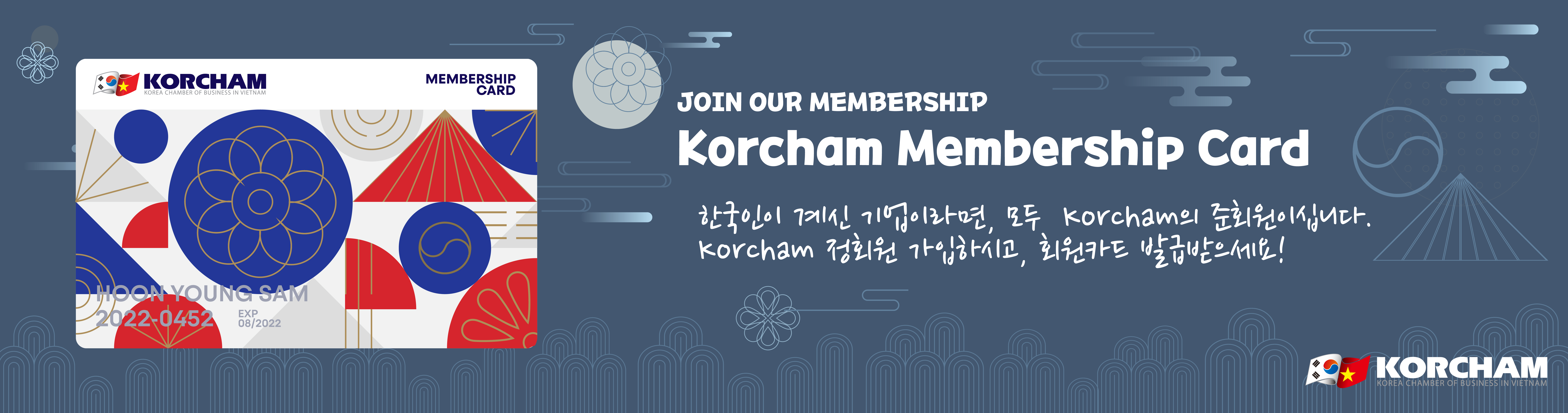 membership